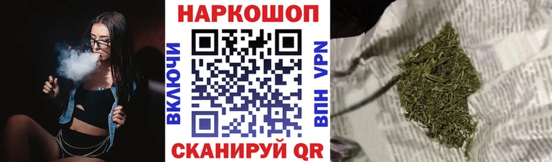 Купить наркотики цена Сафоново Бошки Шишки  COCAIN  АМФЕТАМИН  Меф мяу мяу  Вейп ТГК  ГАШИШ 