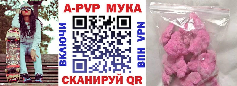 A PVP VHQ  shop состав  Сафоново  что такое наркотик 