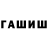 ТГК жижа Impullsive