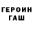 Гашиш гарик MrPANDA703
