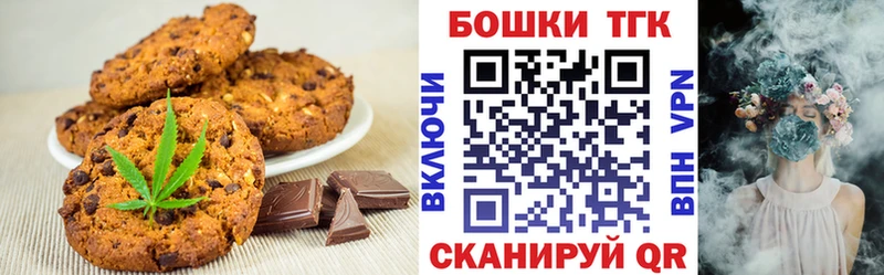 Cannafood конопля  Сафоново 