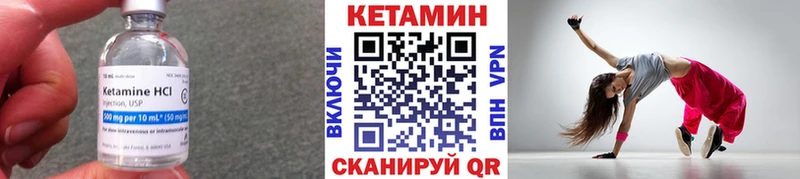 КЕТАМИН ketamine  Сафоново 