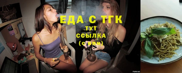 гашик Армянск