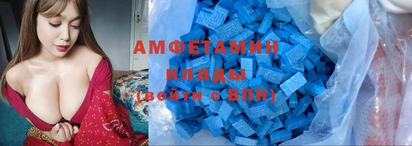 гашик Армянск