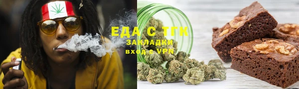 первитин Арсеньев