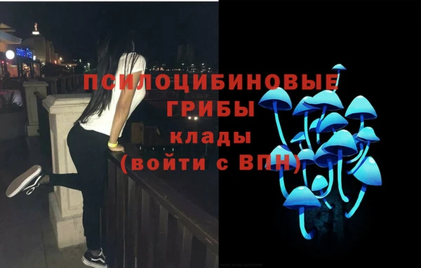 амфетамин Остров