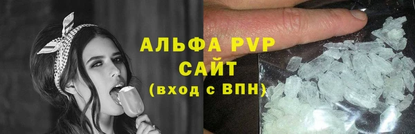 кокаин Осташков