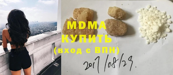 гашик Армянск