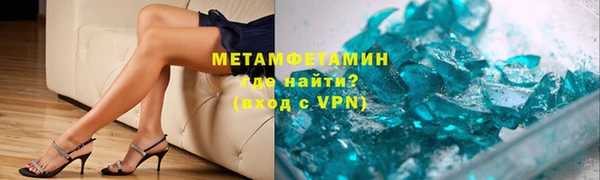гашик Армянск
