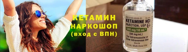 первитин Арсеньев