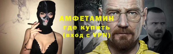 первитин Арсеньев