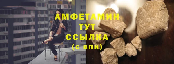 гашик Армянск