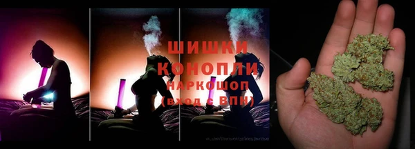 первитин Арсеньев