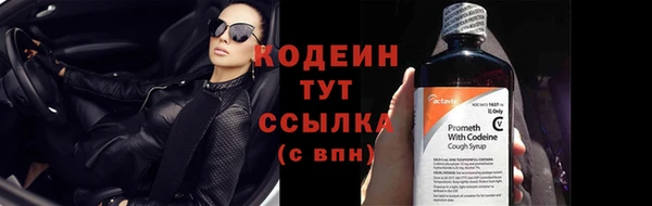 экстази Осинники