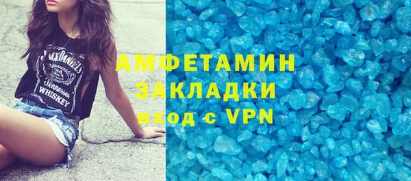 первитин Арсеньев