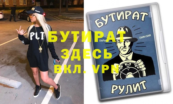 гашик Армянск