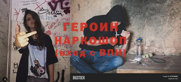 гашик Армянск