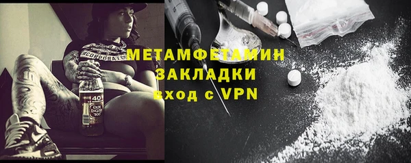 первитин Арсеньев