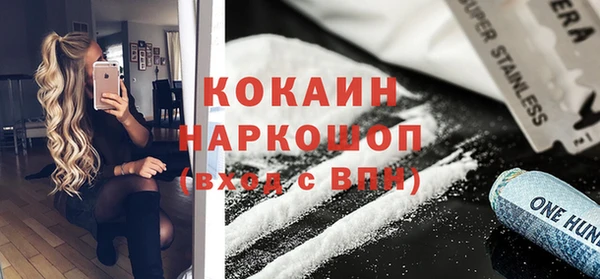 гашик Армянск