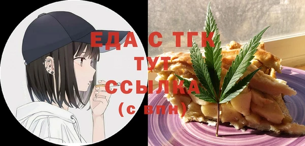 СК Аркадак