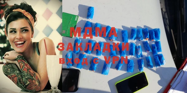 первитин Арсеньев