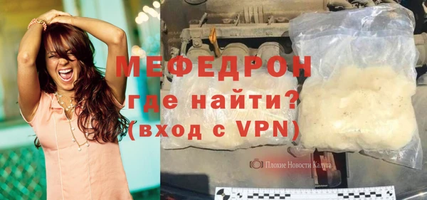 гашик Армянск