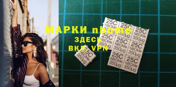 первитин Арсеньев
