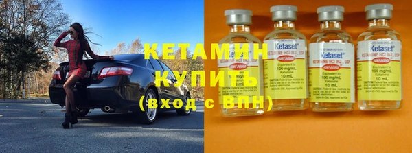 гашик Армянск