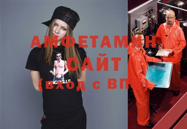первитин Арсеньев