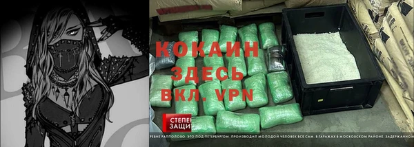 первитин Арсеньев