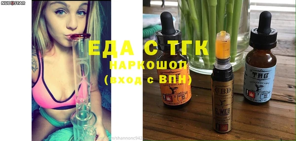 гашик Армянск