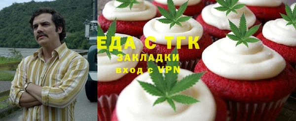 первитин Арсеньев