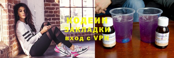 гашик Армянск
