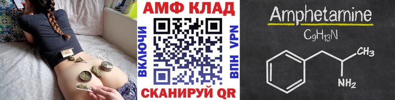 где найти   Сафоново  Первитин пудра 