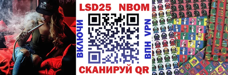 Марки NBOMe 1500мкг  магазин продажи наркотиков  Сафоново 