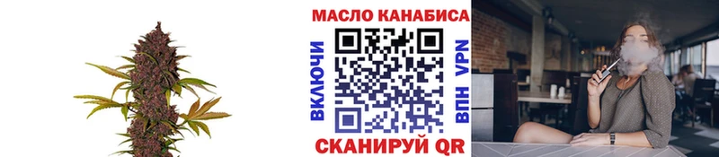 купить наркотик Сафоново Дистиллят ТГК Wax